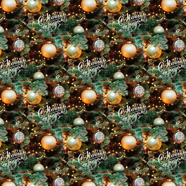  Бумага в листах 70*100 ±5% (10 шт.) 80г "С Новым годом"-131 1/24 Арт: 000402/131