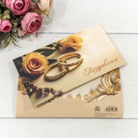 Конверт подарочный 16,5*9см 345 1/10 1/250 Арт: 003004/345