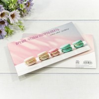 Конверт подарочный 16,5*9см 372 1/10 1/250 Арт: 003004/372