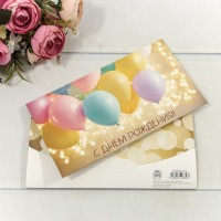 Конверт подарочный 16,5*9см 354 1/10 1/250 Арт: 003004/354