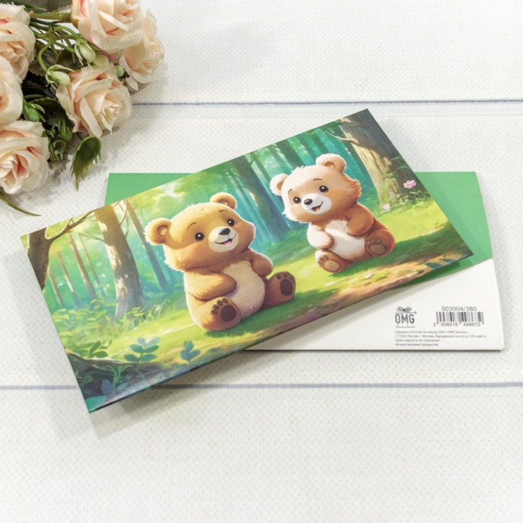 Конверт подарочный 16,5*9см 380 1/10 1/250 Арт: 003004/380