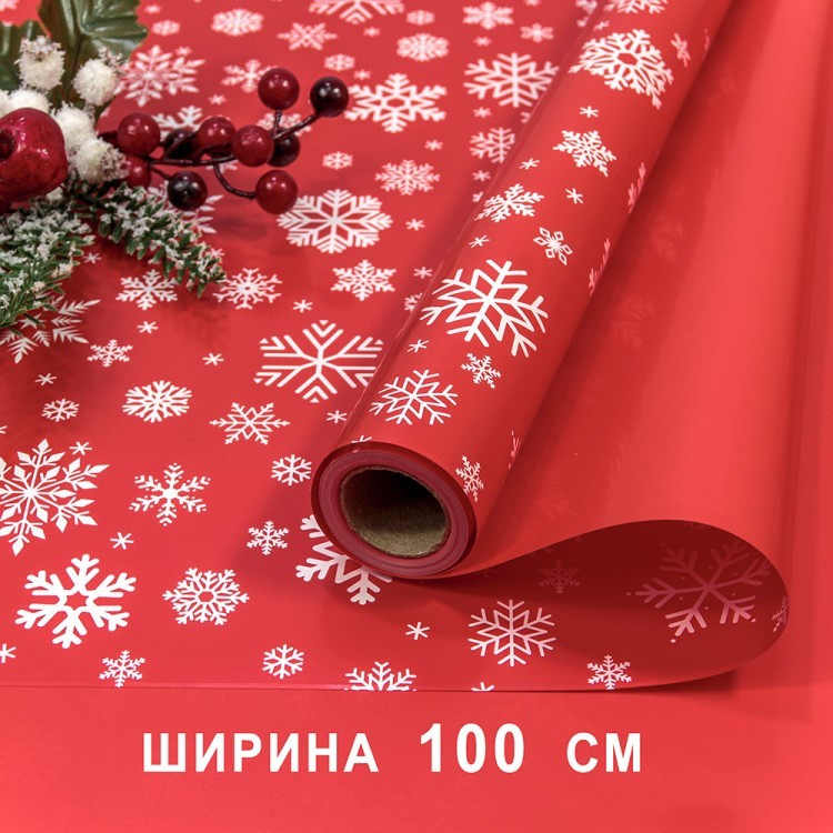 Плёнка для упаковки 1*10м "Новогодняя"-221 65мкм 1/20 Арт: 1722/1