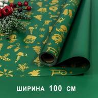 Плёнка для упаковки 1*10м "Новогодняя"-232 65мкм 1/20 Арт: 1723/2 - Плёнка для упаковки 1*10м "Новогодняя"-232 65мкм 1/20 Арт: 1723/2