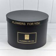 Коробки Круглые Набор 1/5 32*21 &quot;Flowers For You&quot; Чёрный 1/6 Арт: 7202400/1 - Коробки Круглые Набор 1/5 32*21 "Flowers For You" Чёрный 1/6 Арт: 7202400/1