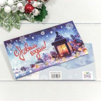 Конверт подарочный 16,5*9см 289 1/10 1/250 Арт: 003004/289