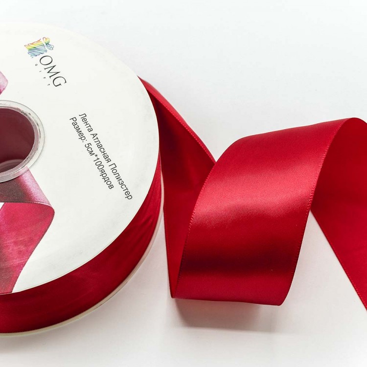 Лента Атласная Полиэстер класс А 5см*100ярд Тёмно-красный 1/5 1/20 Арт: 556-50/250