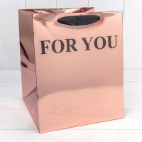 Пакет подарочный "For You" Бронзовый 25*25*30 210г 1/10 1/100 Арт: 000180P
