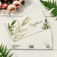 Конверт подарочный 16,5*9см 167 1/10 1/250 Арт: 003004/167