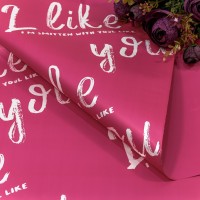 Плёнка в листах 58*58 (20 шт.) матовая "I like you" 55мкм Малиново-розовый 1/60 Арт: 1650/2450
