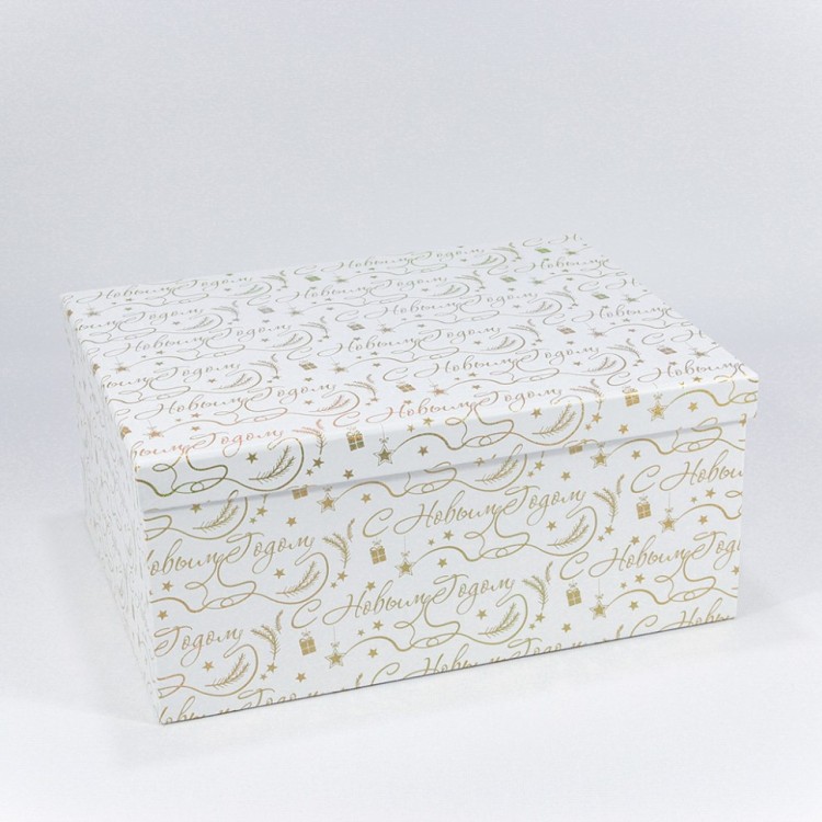 Коробки Прямоугольные Набор 1/10 34*26*15,3 "Новый год"-0128 1/4 Арт: 730604/0128