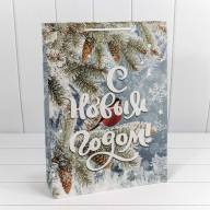 Пакет подарочный &quot;С Новым годом&quot; (микс) 33*45*11 157г 1/20 1/120 Арт: 300294A - Пакет подарочный "С Новым годом" (микс) 33*45*11 157г 1/20 1/120 Арт: 300294A