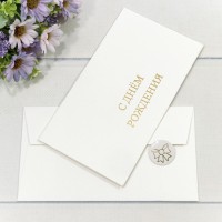 Конверт подарочный 16,9*9,4см 1109 1/10 1/250 Арт: 003011/9