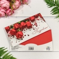 Конверты "Женские"