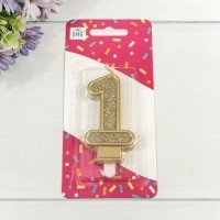 Свечи для торта Цифры с блёстками 7см Золотой